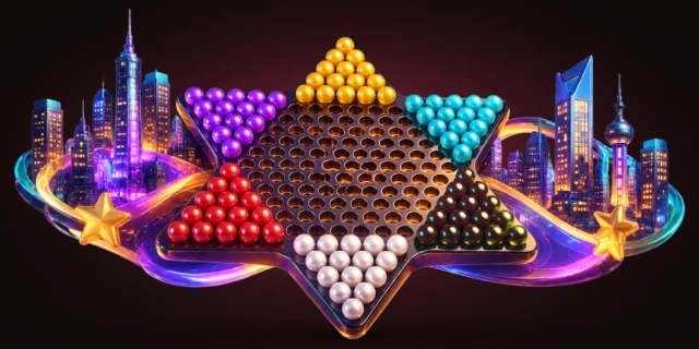 中国跳棋